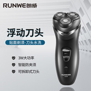 朗威剃胡刀浮動(dòng)三刀頭男士刨須胡器USB充電式刮胡子刀R 剃胡刀