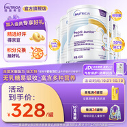 紐太特深度水解奶粉 乳清蛋白配方初生及以上牛奶蛋白過(guò)敏嬰兒適用 450g 【6罐】金裝紐太特