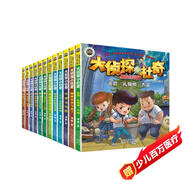 大偵探小杜奇注音美繪版1+2（套裝12冊）