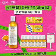 科顏氏（Kiehl's）金盞花植物精粹爽膚水250ml 祛痘控油 生日禮物