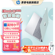 惠普（HP）星BOOK14 BOOK15  筆記本電腦 炫彩皮膚定制版 五色可選 流暢辦公學(xué)習(xí)PS游戲畫圖CAD編程看劇上網(wǎng) 15.6”薄荷奶綠 R5-7520U/16G/512GB