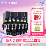 汾酒【廠方運營】杏花村 53度藍汾 475mL*6瓶 清香型白酒整箱 53%vol 475mL 6瓶 整箱