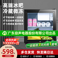 YO冰吧冷藏柜 歐式恒溫紅酒柜酒店家用客廳超市餐館冰箱迷你小型單門(mén)辦公室保鮮展示留樣茶葉飲料柜 71L【終身保修+藍光無(wú)霜+一級能效】