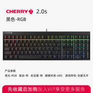 CHERRY櫻桃mx20s機械鍵盤游戲電競專用有線無線女發(fā)光寶可夢紅軸 黑色-RGB彩光-有線版 109鍵茶軸