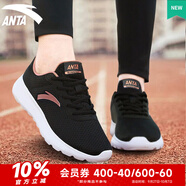安踏（ANTA）運(yùn)動(dòng)鞋女鞋皮面跑步鞋輕便時(shí)尚潮流休閑鞋女子旅游鞋12535579S 【網(wǎng)面】5526-7/黑/玫瑰金 38