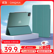 CangHua 2024款iPad Pro 13英寸保護(hù)套 M4芯片蘋果平板電腦Pro七代保護(hù)殼超薄三折支架硅膠皮套 暗夜綠