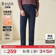 百斯盾夾棉牛仔褲男2023冬季新款加絨強保暖蓄熱親膚柔軟百搭寬松直筒褲 藍色-YC5H0231011 31 (2.4尺/175/78A)