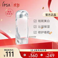 茵芙莎（IPSA）流金水200ml爽膚水補水保濕美白祛斑護膚品生日禮物送女友