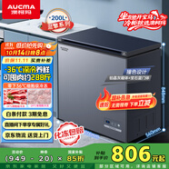 澳柯瑪（AUCMA）200升家用減霜小冰柜母乳冷藏柜冷凍柜超低溫電控臥式冰箱一級能效 藍擎系列BC/BD-200DHX以舊換新