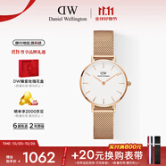 丹尼爾惠靈頓（DanielWellington）DW手表女 簡約歐美表鋼帶石英女士手表生日禮物送女友DW00100219