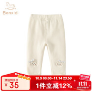 班喜迪女童打底褲秋裝2025新款兒童休閑長(cháng)褲春秋款外穿公主洋氣寶寶褲子 米色 120