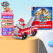 汪汪隊玩具發(fā)聲書(shū)+大救援車(chē)毛毛