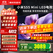 小米（MI）電視55英寸液晶4K超高清2025款一級能效紅米平板電視機(jī)Mini LED智能游戲投屏家用客廳彩電以舊換新 55英寸 【省心包安裝】S55 Mini+上門安裝
