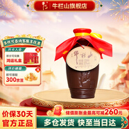 牛欄山二鍋頭餾香壺老酒白酒52度濃香型 52度 125mL 1瓶