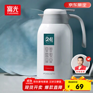 富光保溫壺2.2L大容量304保溫瓶家用暖壺按壓式熱水壺開水瓶京東限定