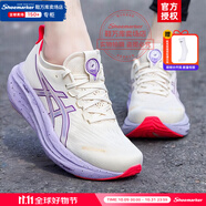 亞瑟士（ASICS）女鞋 25秋季新款運(yùn)動(dòng)鞋NIMBUS 27柔軟回彈休閑跑步鞋透氣支撐跑鞋  白色/紫色【NIMBUS 27 TOKYO】 35.5 (225mm)