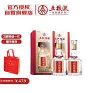 五糧液股份 五糧特曲一代 濃香型白酒 52度 500ml 雙瓶裝