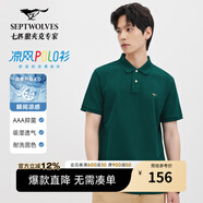 七匹狼【涼風(fēng)POLO衫】短袖t恤男涼感抗菌夏季男士T恤上衣通勤百搭男裝 201(墨綠)1D1F30606666 5XL 195/108A