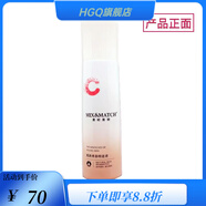 美時(shí)美刻【官方店】美時(shí)美刻粉嫩保濕皙亮霜冰肌乳女人緣欣柔黃金霜 慕雪童顏天露水100ml