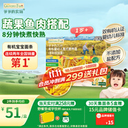 爺爺?shù)霓r(nóng)場嬰幼兒有機螺旋意大利面200g 寶寶輔食兒童早餐造型意面 1歲-2歲