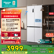 海信真空500冰箱超薄零嵌入式冰箱四開門一級能效除菌凈味家電國家補(bǔ)貼20%以舊換新BCD-500WMK1DPV