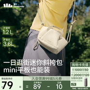蕉下（beneunder）斜挎包女包單肩包托特包輕便實(shí)用小包禮物送女生