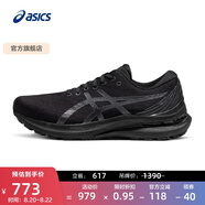 亞瑟士ASICS男鞋穩(wěn)定支撐跑鞋運(yùn)動(dòng)鞋透氣跑步鞋 GEL-KAYANO 29 黑色 39.5