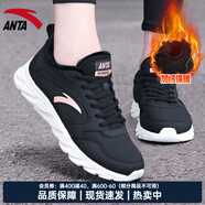 安踏女鞋運動(dòng)鞋女秋夏新款網(wǎng)面透氣跑步鞋軟底皮面防水休閑鞋黑色女鞋 （皮面加絨保暖）黑/象牙白 37.5 (6.5)