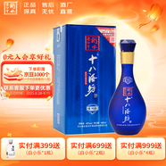 衡水老白干藍(lán)鉆 V6 老白干香型白酒 聚會(huì)自飲 口糧酒 送禮 白酒禮盒 40度 480mL 1瓶