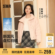 森馬（Semir）陳都靈羽絨服女國風甜美盤扣2024冬季短款立領厚外套109724113015
