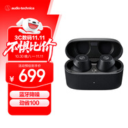 鐵三角CKS30TW+ 真無線降噪藍牙耳機 入耳式音樂重低音防水 兼容蘋果手機 黑色