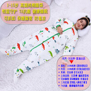 禾聲兒童睡袋分體式春夏秋冬1-3-6-12歲中大童分腳防踢被子5-10歲純棉 恐龍 +有腳套【100%純棉、可貼身使用】 XL碼【秋冬加厚】【身高135-150CM選】