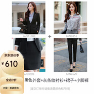 秋水月色伊人女士西裝套裝女2025春秋新款洋氣時尚職業(yè)裝正裝工作服氣質(zhì)西服潮 徽章黑色外套+灰色襯衫+裙子+西 S