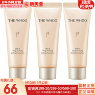后（The history of Whoo）后套裝水乳霜套盒津率享天氣丹拱辰享水妍女護(hù)膚品禮盒節(jié)日禮物 后拱辰享潔面中樣40ml*3支