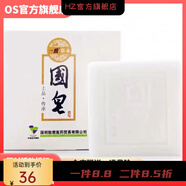 【官方】一池云錦嬋皙CHAI柔膚水修護(hù)乳補(bǔ)水保濕霜嬋皙面霜圖 國(guó)皂