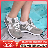 NEW BALANCE/NB女鞋574系列復(fù)古運動休閑復(fù)古跑步鞋 灰色升級款 ML574EVG 37