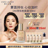 雅詩(shī)蘭黛DW持妝粉底液82#柔沙色(2W0)30ml控油遮瑕持久化妝品生日禮物