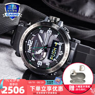 卡西歐（CASIO） 【全國聯(lián)?！渴直砣馗袘魈妓乩w維表帶戶(hù)外登山表太陽(yáng)能男表 PRW-6600Y-1