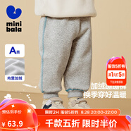 迷你巴拉【蹦蹦褲】男童女童運動(dòng)褲寶寶加絨保暖兒童休閑褲潮2025秋新款 淺花灰00205 【加厚絨】 90