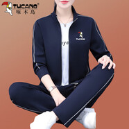 啄木鳥(niǎo)立領(lǐng)運(yùn)動(dòng)套裝女士春秋2025新款中年洋氣減齡休閑三件套 寶藍(lán)色 L (95-110斤)