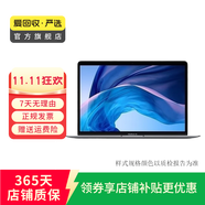 Apple MacBook Air  2018款13英寸 蘋果筆記本電腦 二手筆記本 顏色隨機發(fā)貨 規(guī)格隨機發(fā)貨可參考質(zhì)檢報告