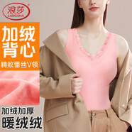 浪莎保暖背心女士加絨加厚秋冬季大碼無痕打底衫緊身美體秋衣上衣