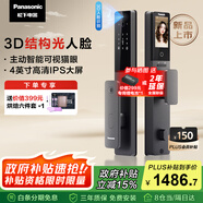 松下（Panasonic）智能門鎖 3D人臉識(shí)別電子鎖 可視貓眼大屏指紋鎖密碼鎖EMW6115BH