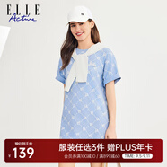 ELLE ACTIVE潮酷寬松連衣裙夏季老花時(shí)尚個(gè)性LOGO滿印運(yùn)動(dòng)休閑圓領(lǐng)短袖T恤裙 淺藍(lán)色-新版 M