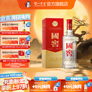 國(guó)窖1573【中秋送禮】經(jīng)典裝 濃香型白酒（新老隨機(jī)發(fā)貨） 38度 500mL 1瓶 單瓶裝