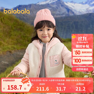巴拉巴拉童裝兒童羽絨服兩件套男童女童套裝2024冬裝連帽外套208424107237