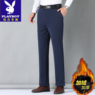 花花公子（PLAYBOY）男士商務休閑長褲秋冬加絨保暖西褲免燙職業(yè)正裝褲子直筒西裝褲潮 8806-1寶藍 加絨 29