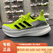阿迪達斯夏季男款女款跑步鞋ULTRABOOST 5時尚潮流舒適透氣低幫緩震運動鞋 ID8819/亮檸檬黃/黑 40