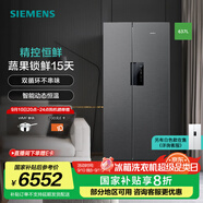 西門子（SIEMENS）637L對開門變頻電冰箱雙開門大容量 精控恒鮮 風(fēng)冷無霜 自然儲鮮室 獨(dú)立雙循環(huán) 支持國家補(bǔ)貼 KT99V1250C