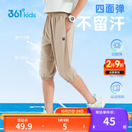 361°童裝 兒童七分褲2025夏季男大童輕薄透氣彈力褲子 草170